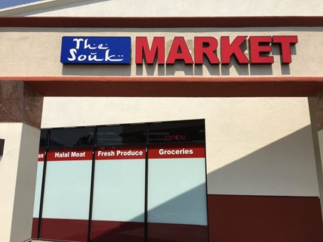 The Souk Mediterranean Market in San Ramon, CA