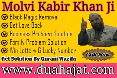 Muslim Astrologer Kabir Khan in Calgary, AB