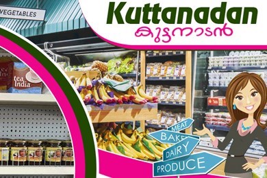 Kuttanadan Grocery INC in Detroit, MI