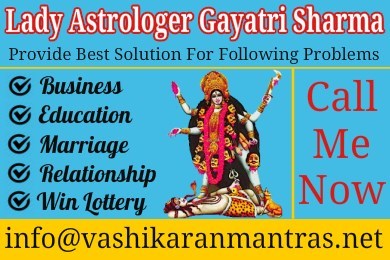 Indian Lady Astrologer Guru Maa Gayatri Devi