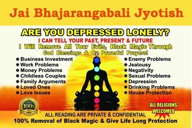 Jai Bhajarangabali Jyotish Mandir in Calgary, AB