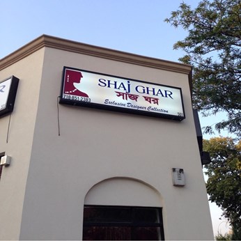 Shaj Ghar Desi Fashion Boutique in Brooklyn, NY