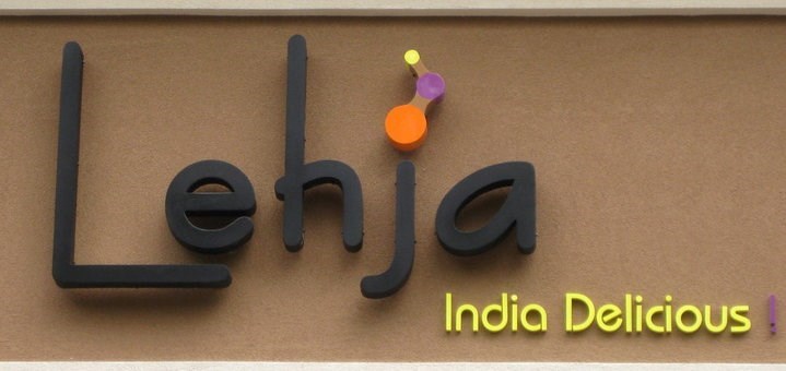 Lehja Restaurant in Henrico, VA