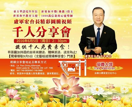 Guan Yin Citta Life Coach in Alhambra, CA