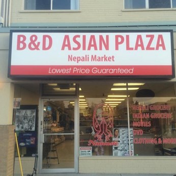 Nepali Indian Grocery Store in Cincinnati, OH