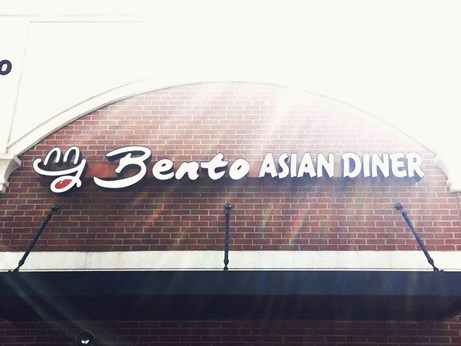 My Bento Asian Diner in Charlotte, NC