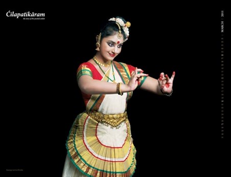 Abhinaya Nritya Academy in Ellicott City, MD