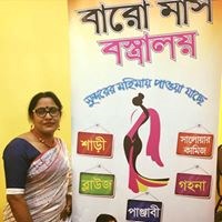 Baro Mash Clothing in Toronto, ON