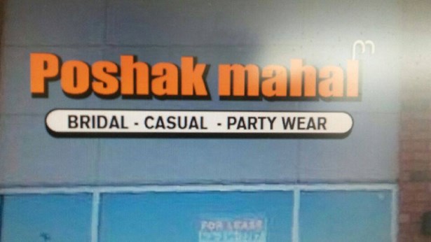 Poshak Mahal in Milton, ON