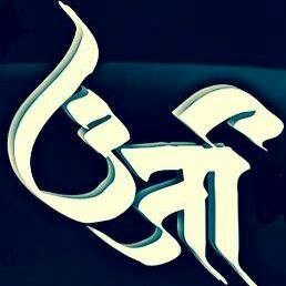 Oorja - A Musical Experience in Edison, NJ