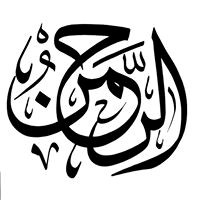 Masjid Al-Rahman in Cumming, GA