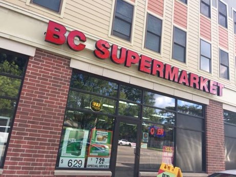 BC Supermarket in Milwaukee, WI
