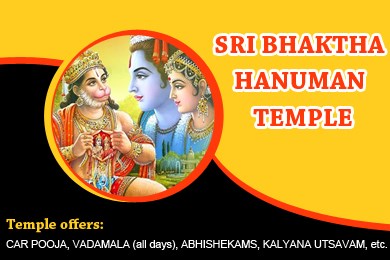 Sri Bhakta Hanuman Temple