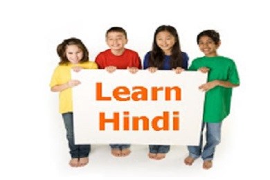 Summer Hindi Classes in Rancho Cucamonga, CA