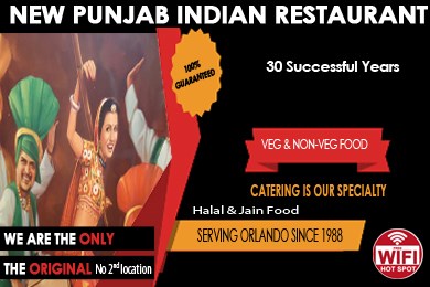 New Punjab Indian Restaurant