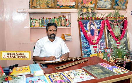 Shri Agasthiyar Mahashiva Nadi Jyotish Bhawan - Divine Culture Of India in Toronto, ON