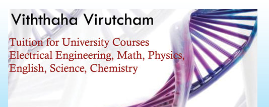 Viththaha Virutcham Tuition in Toronto, ON