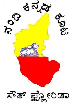 Nandi Kannada Koota in Miami, FL