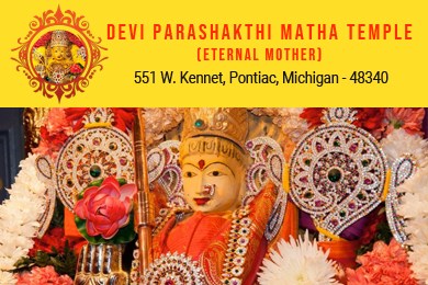 Parashakthi Temple