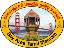 Bay Area Tamil Manram (BATM) in San Francisco, CA