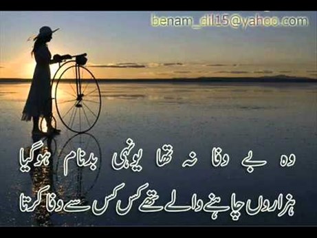 Raj Music Academy in Brampton, ON