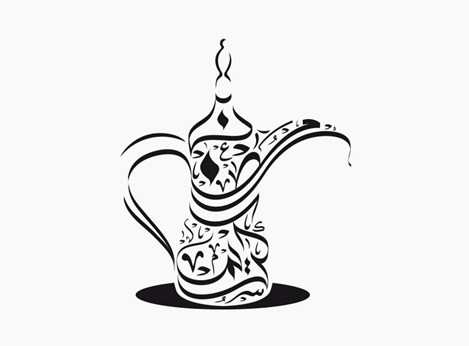 Halal Meat Centre & Specialty Foods in Winnipeg, MB