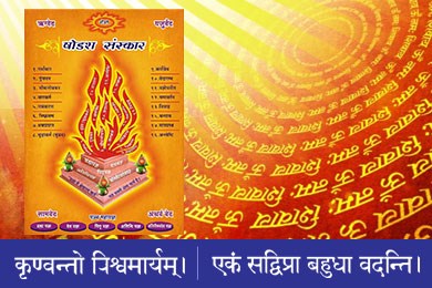 profile image for Om Temple