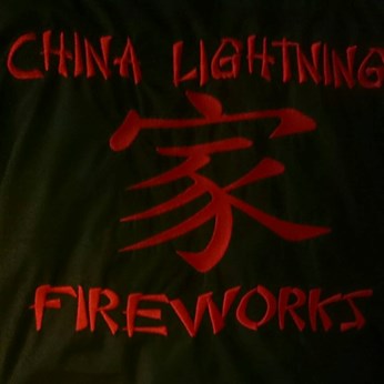 China Lightning Fireworks in Gary, IN