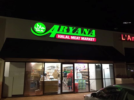 Aryana Halal in San Antonio, TX