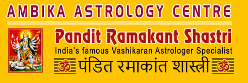 Ambika Astrology Center in New York, NY