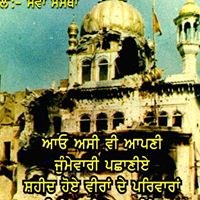 Sikh Sewa Society in Brampton, ON