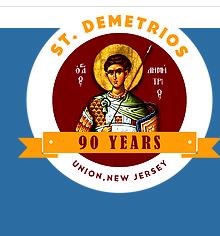 St. Demetrios Greek Orthodox Church in Union, NJ