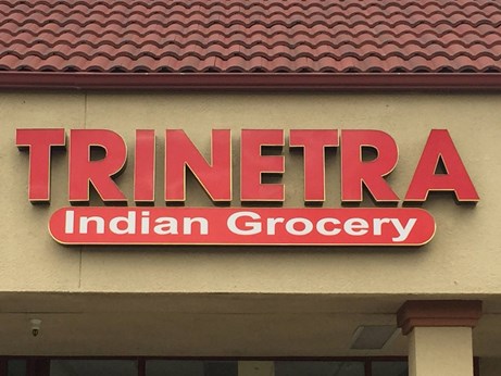 Trinetra Indian Grocery in Folsom, CA