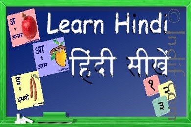 Experienced Hindi Tutor