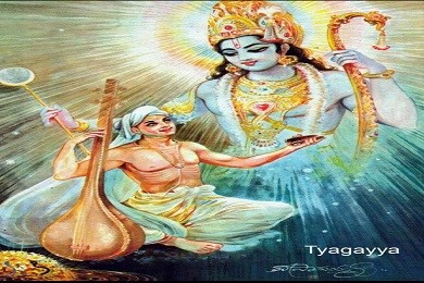 Sri Thyagaraja School Of Music