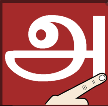 Learn Tamil Online in New York, NY