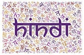 Hindi Language Classes