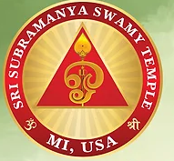 Sri Subramanya Swamy Temple & Cultural Center in Michigan Center, MI