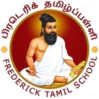 Frederick Tamil School in Ijamsville, MD