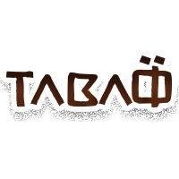 TABAQ Restaurant in Edison, NJ
