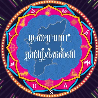 Triad Tamil Kalvi in Greensboro, NC