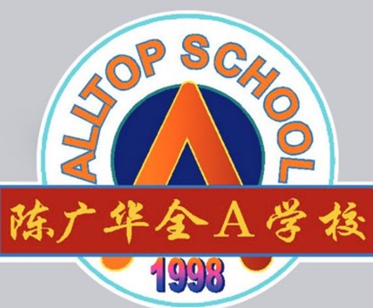 All Top School in Atlanta, GA