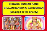 Indra Bhajana - Wedding Songs