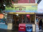 Burger And Kabob Hut in Seattle, WA