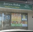 Satya Asha Veggie Food World in Vancouver, BC