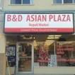 Nepali Indian Grocery Store in Cincinnati, OH