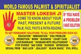 Astrologer Lokesh JI in Orlando, FL