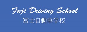 Fuji Driving School in Los Angeles, CA