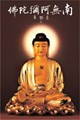 Buddhist Association Of Pa in Philadelphia, PA