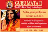 Astrologer Guru Maa in Fremont, CA